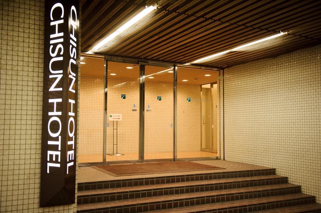 神户岐山酒店 酒店 3*