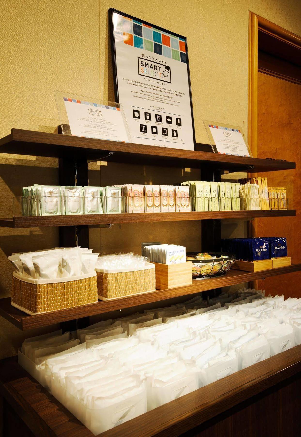 神户岐山酒店 酒店 3*